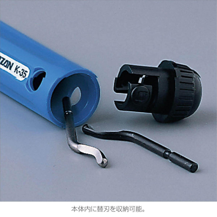 Hozan K-35 Deburring Tool