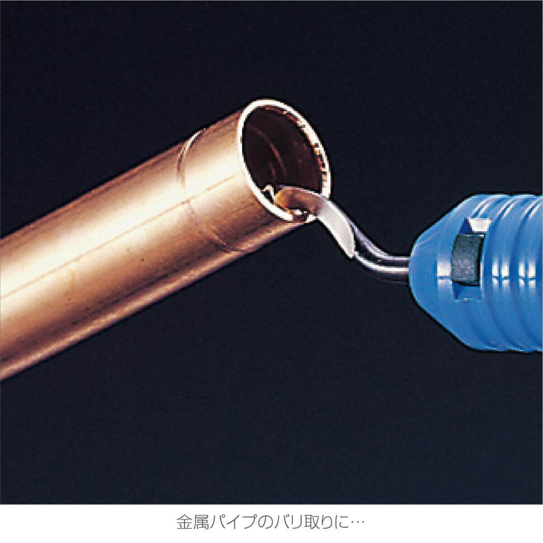 Hozan K-35 Deburring Tool